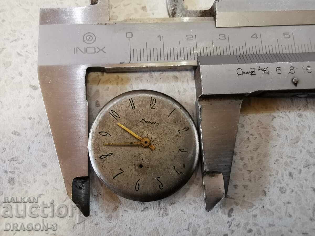 RAKETA / RAKETA with price 5.00 BGN | € 2.56