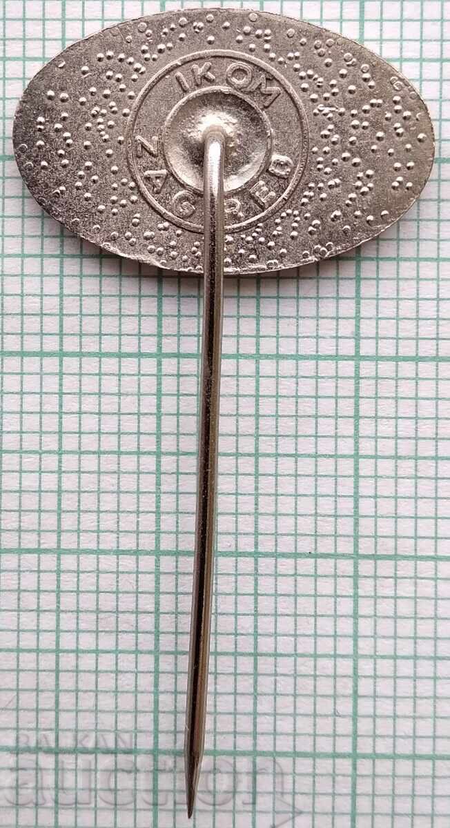 Δημοπρασία 19072 Σήματα - 60 ετών. Λεωφορεία Ikarus Ουγγαρίας 1983 Δημοπρασία 19072 Σήματα - 60 ετών. Λεωφορεία Ikarus Ουγγαρίας 1983