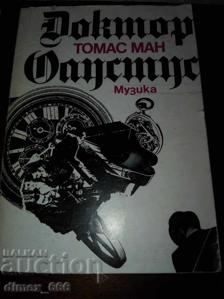 Doctor Faustus Thomas Mann