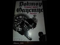 Ο γιατρός Faustus Thomas Mann