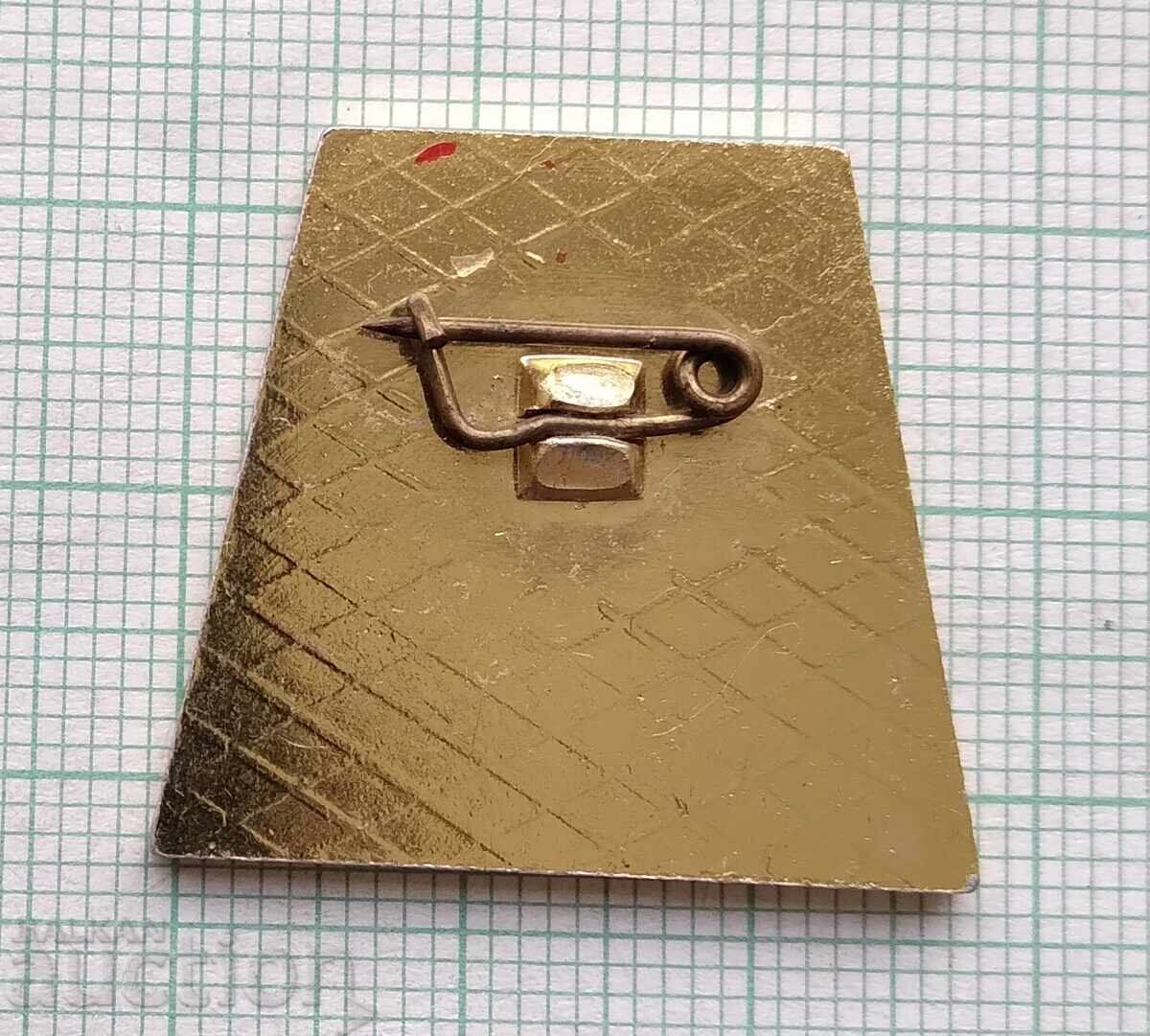 Auction 19073 Badge - Higher Mining and Geological Institute Auction 19073 Badge - Higher Mining and Geological Institute