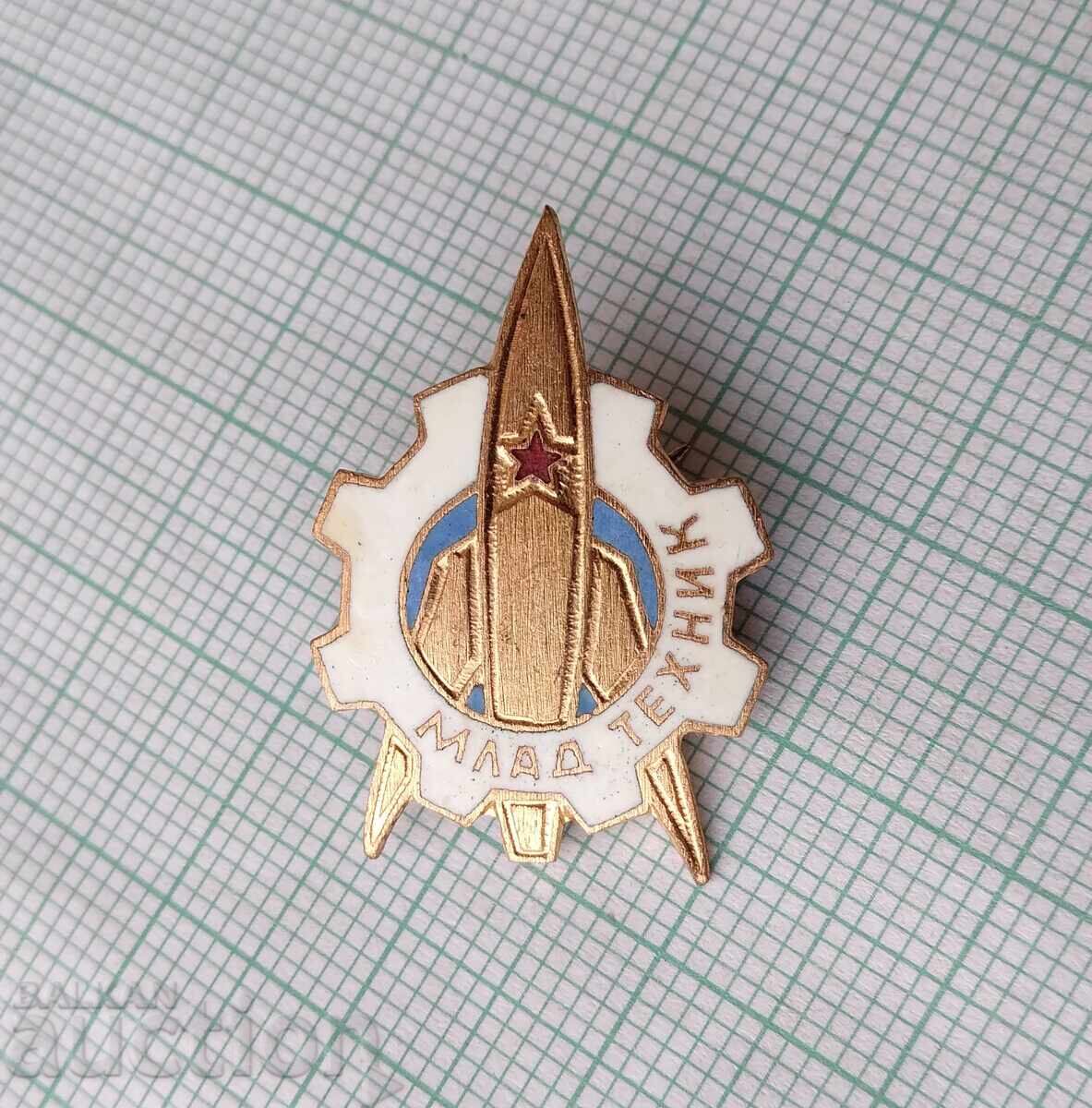 19076 Σηματάκι - Νέος τεχνικός - μπρούτζινος σμάλτο με τιμή 6.00 BGN | € 3.07