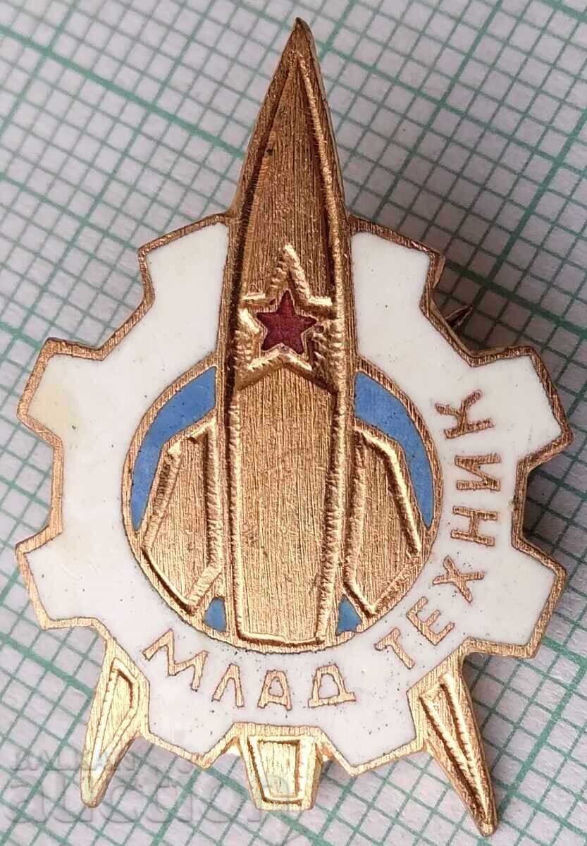 19076 Σηματάκι - Νέος τεχνικός - μπρούτζινος σμάλτο