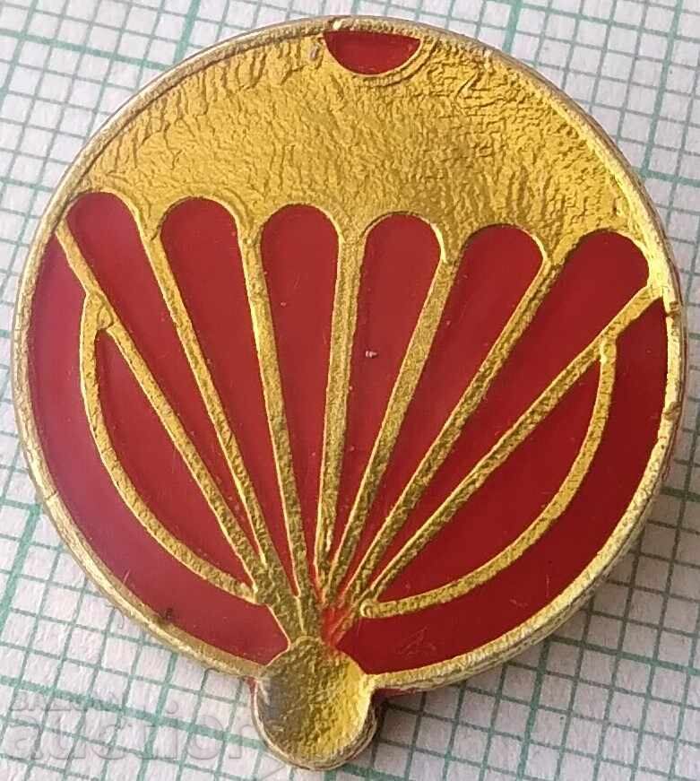 19078 Insigna - Parașută Parașutist cu preț 8.00 BGN | € 4.09 19078 Insigna - Parașută Parașutist cu preț 8.00 BGN | € 4.09