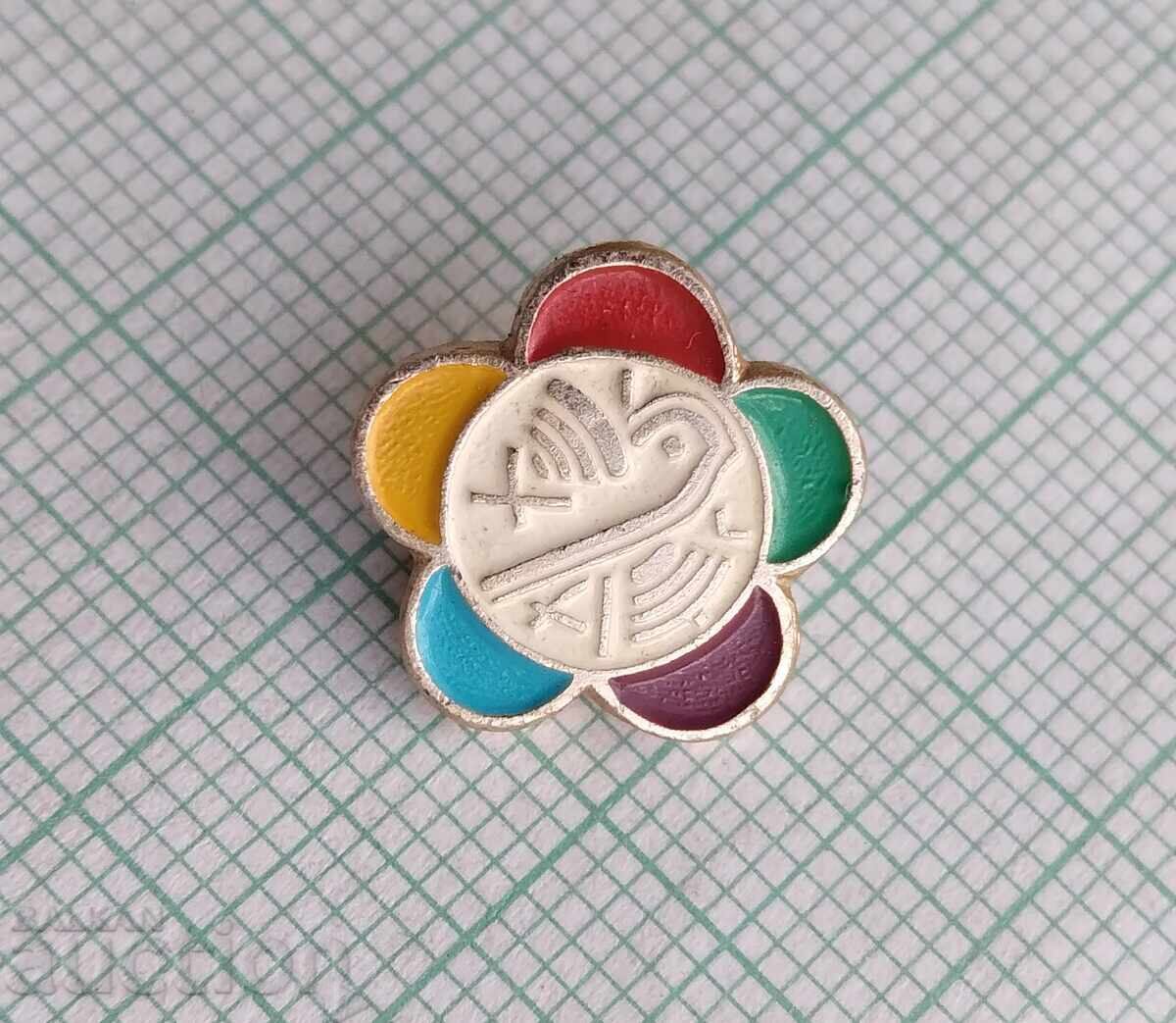 19080 Badges - International Festival of Youth and Students with price 0.50 BGN | € 0.26 19080 Badges - International Festival of Youth and Students with price 0.50 BGN | € 0.26