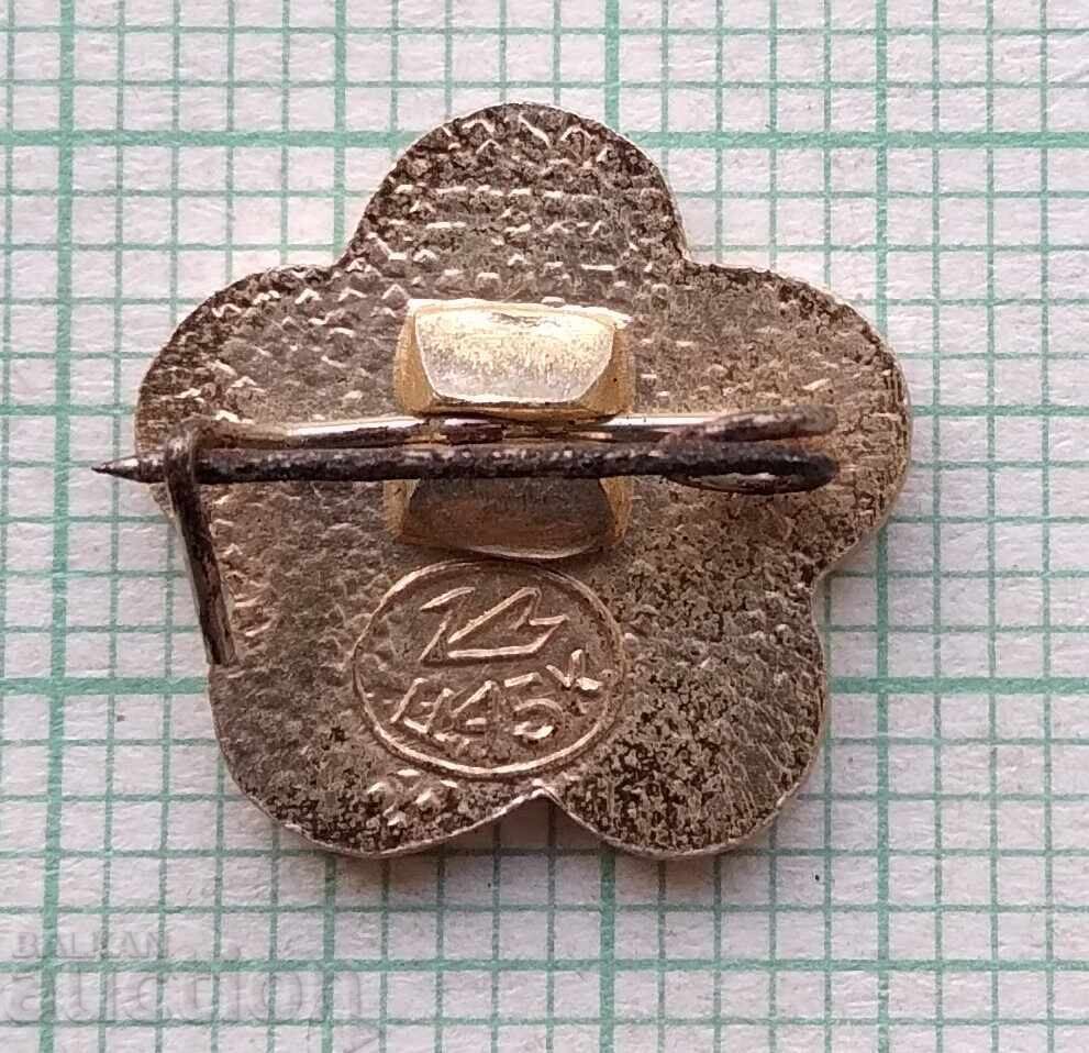 Auction 19080 Badges - International Festival of Youth and Students Auction 19080 Badges - International Festival of Youth and Students