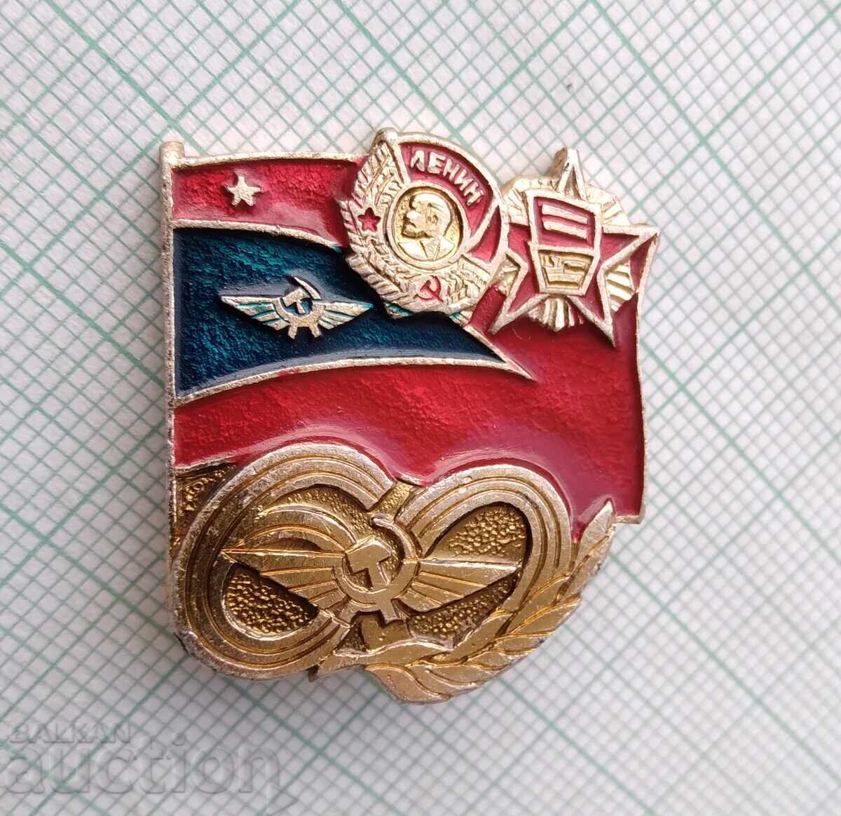 19082 Σήμα - 60 χρόνων. Αεροπορία ΕΣΣΔ Αεροφλότ με τιμή 3.00 BGN | € 1.53