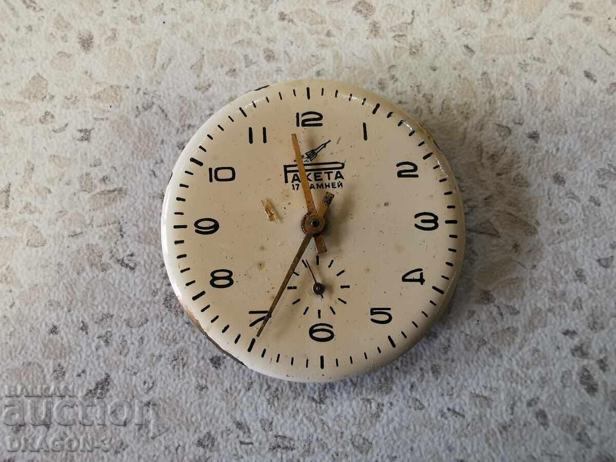 РАКЕТА / RAKETA РАКЕТА / RAKETA