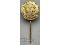 40912 Βουλγαρία γραμματόσημο 75γ. ΝΤΣ Επιστημονική και Τεχνική Ένωση