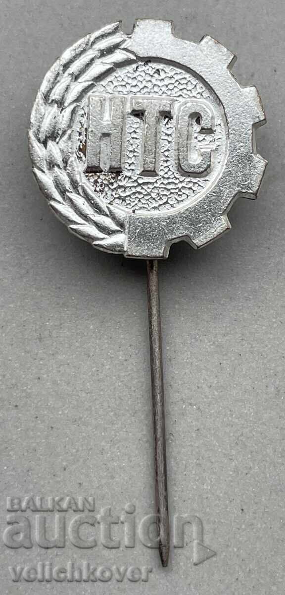 40913 Bulgaria semn NTS Uniunea Tehnică Științifică 40913 Bulgaria semn NTS Uniunea Tehnică Științifică