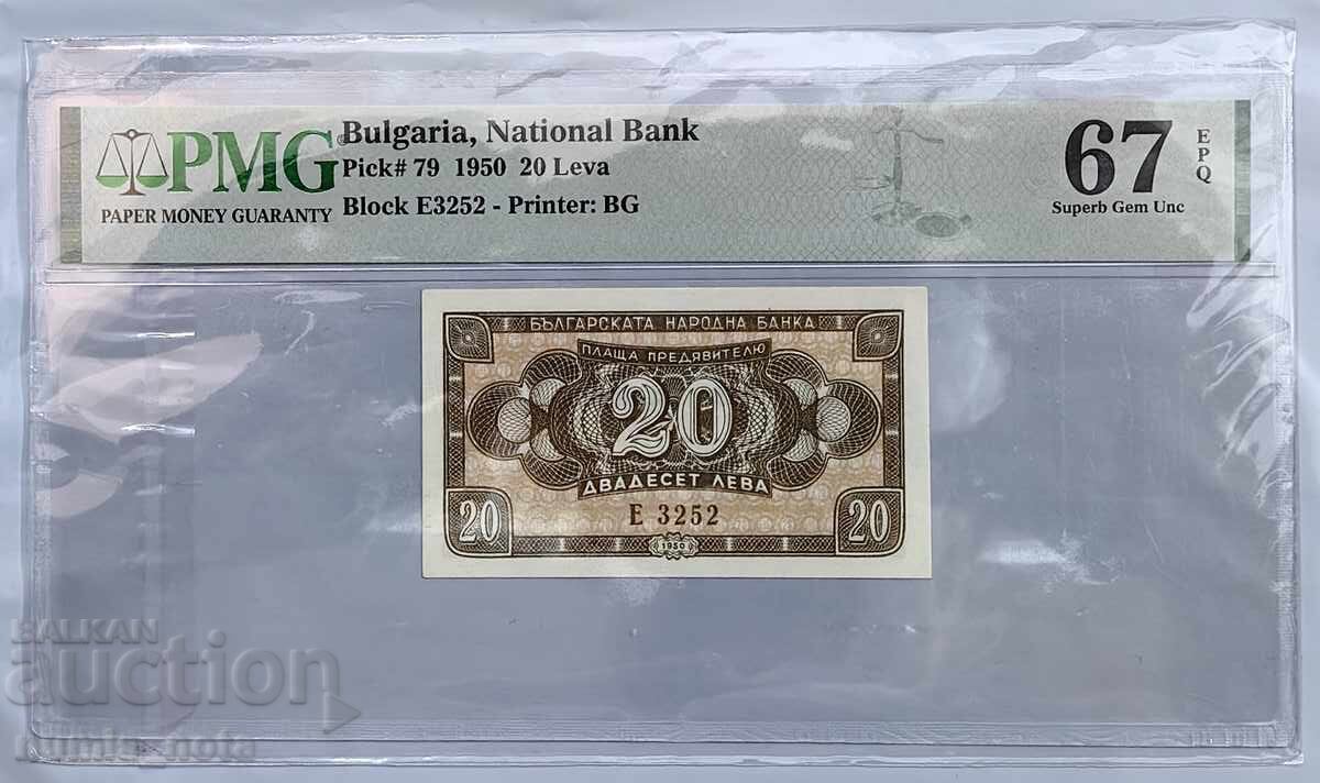 20 Leva 1950 Bulgaria PMG 67