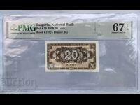 20 Leva 1950 Bulgaria PMG 67