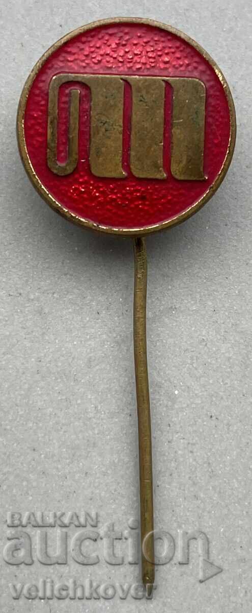 40915 Βουλγαρία ΔΣΟ Κρατική Οικονομική Ένωση Υφαντουργίας 40915 Βουλγαρία ΔΣΟ Κρατική Οικονομική Ένωση Υφαντουργίας