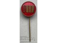 40915 Βουλγαρία ΔΣΟ Κρατική Οικονομική Ένωση Υφαντουργίας