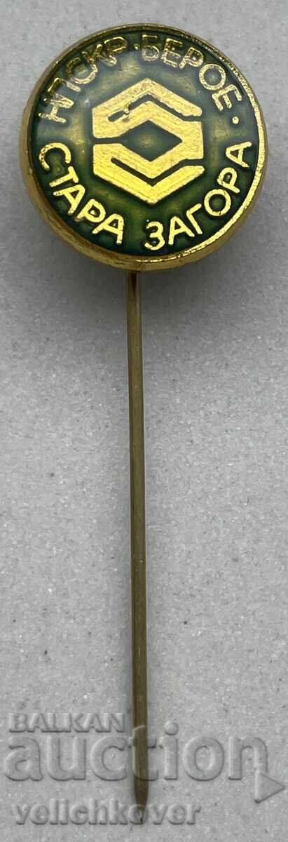 40918 Βουλγαρία Επιστημονικό και Βιομηχανικό Οικονομικό Συγκρότημα Μπερόε