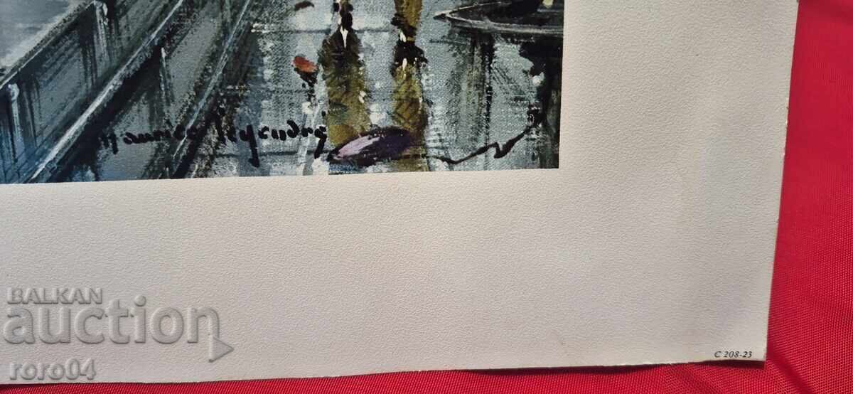 Delivery of Maurice Legendre - Paris