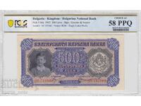 500 Leva 1943 Year PCGS AU58