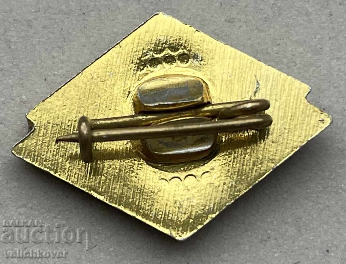 40921 Bulgaria KIM Badge Red Star with price 4.00 BGN | € 2.05 40921 Bulgaria KIM Badge Red Star with price 4.00 BGN | € 2.05