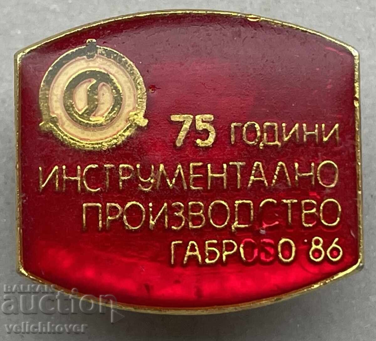40923 Βουλγαρία 75ετ. Zavod Industrialna ekipirovka Gabrovo