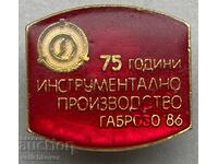 40923 Βουλγαρία 75ετ. Zavod Industrialna ekipirovka Gabrovo