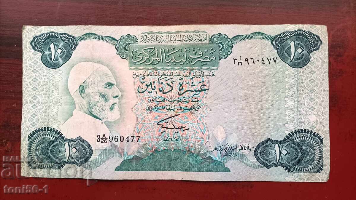 Libya 10 Dinars 1984
