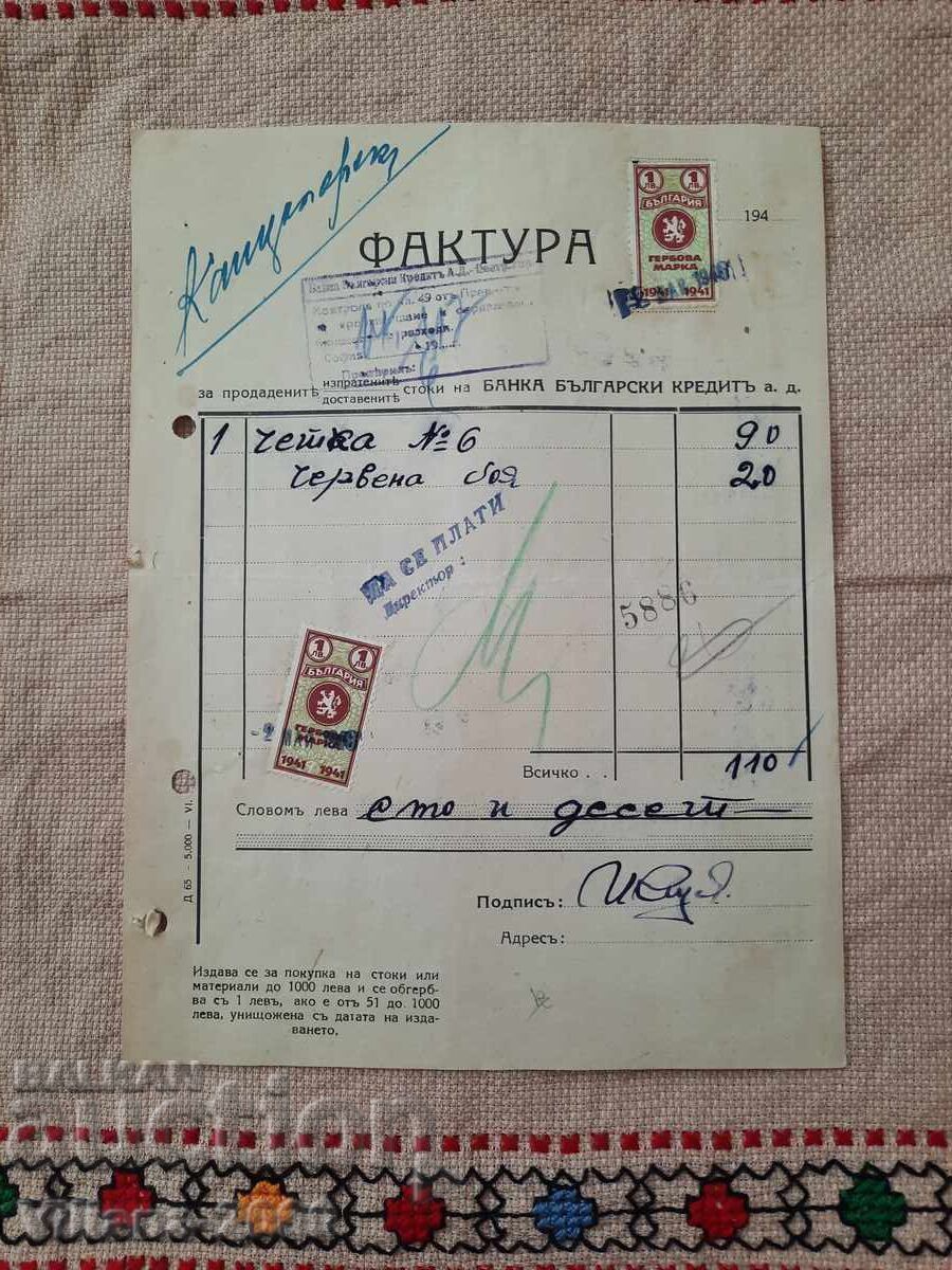 Factură bancară 1945 Factură bancară 1945