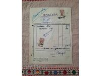 Factură bancară 1945