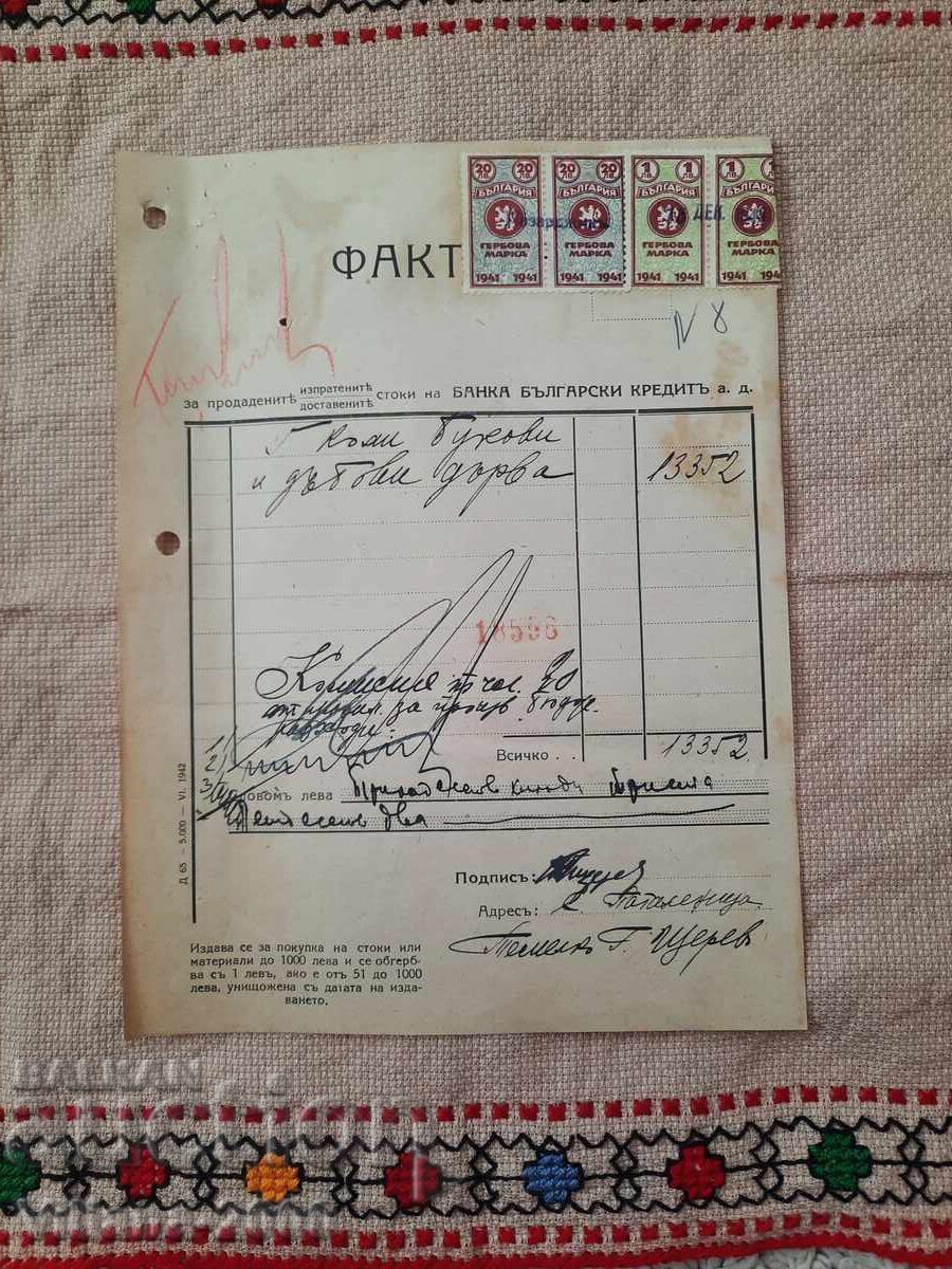 Factură bancară 1945 Factură bancară 1945