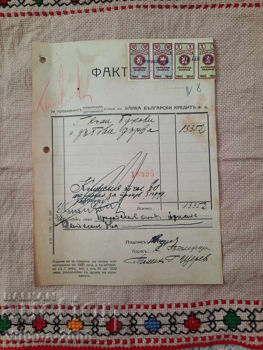 Factură bancară 1945