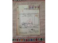 Factură bancară 1945