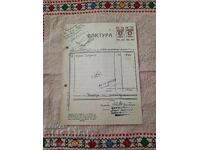 Factură bancară 1945