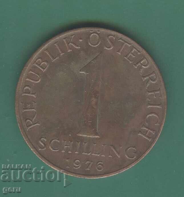АВСТРИЯ 1976 1 шилинг jt4 с цена 0.45 лв. | € 0.23 АВСТРИЯ 1976 1 шилинг jt4 с цена 0.45 лв. | € 0.23