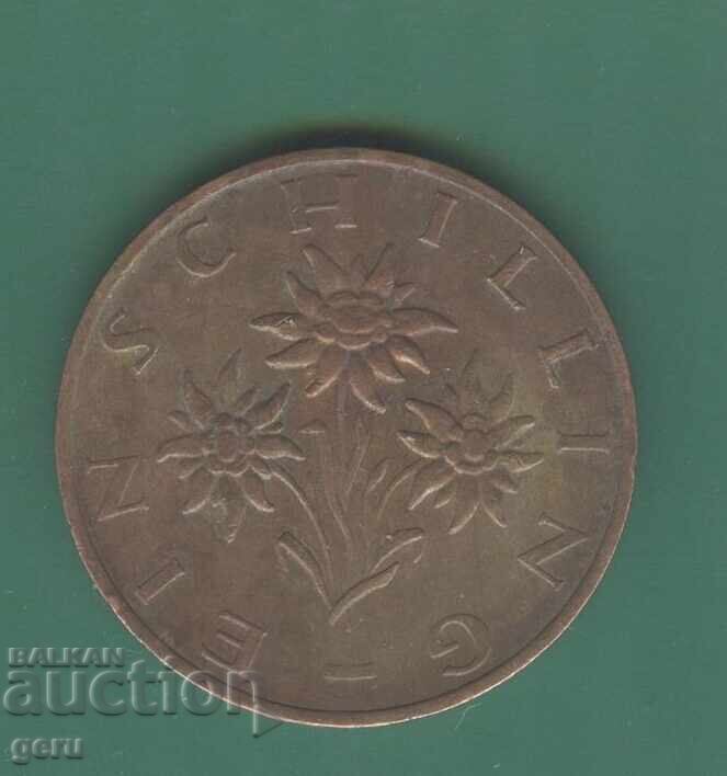 АВСТРИЯ 1976 1 шилинг jt4 АВСТРИЯ 1976 1 шилинг jt4