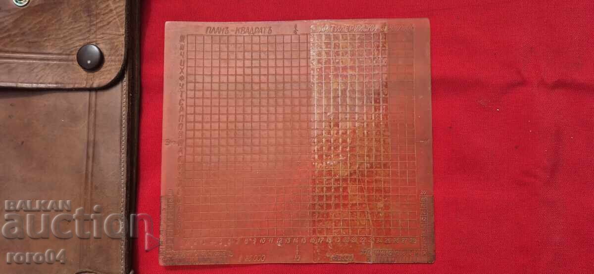 ΑΞΙΩΜΑΤΙΚΟΣ ΠΙΝΑΚΑΣ - ΠΥΡΟΒΟΛΙΚΟΥ - ΣΧΕΔΙΟ ΤΕΤΡΑΓΩΝΟ - WW I με τιμή 197.00 BGN | € 100.72