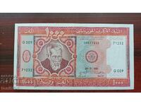 Mauritania 1000 Ouguiya 1981 UNC
