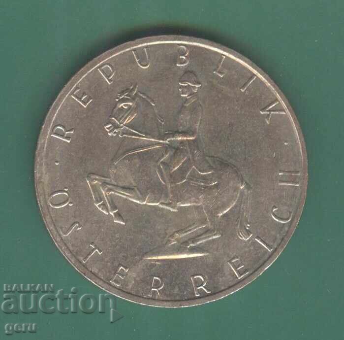 ΑΥΣΤΡΙΑ 1989 5 σελίνια jt4 με τιμή 0.50 BGN | € 0.26