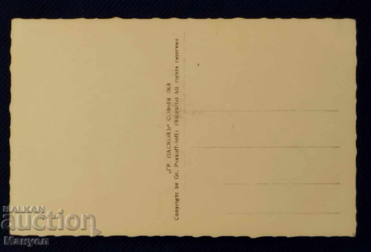 Παλιά φωτογραφία - Βασίλειο της Βουλγαρίας, Βάρνα με τιμή 24.90 BGN | € 12.73 Παλιά φωτογραφία - Βασίλειο της Βουλγαρίας, Βάρνα με τιμή 24.90 BGN | € 12.73