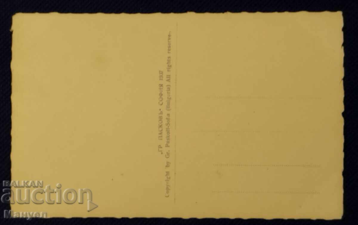 Παλιά φωτογραφία - Βασίλειο της Βουλγαρίας, Λόβετς με τιμή 19.90 BGN | € 10.17