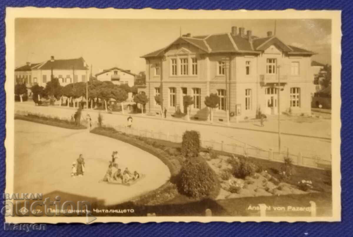 Παλιά φωτογραφία - Βασίλειο της Βουλγαρίας, Παζαρτζίκ Παλιά φωτογραφία - Βασίλειο της Βουλγαρίας, Παζαρτζίκ