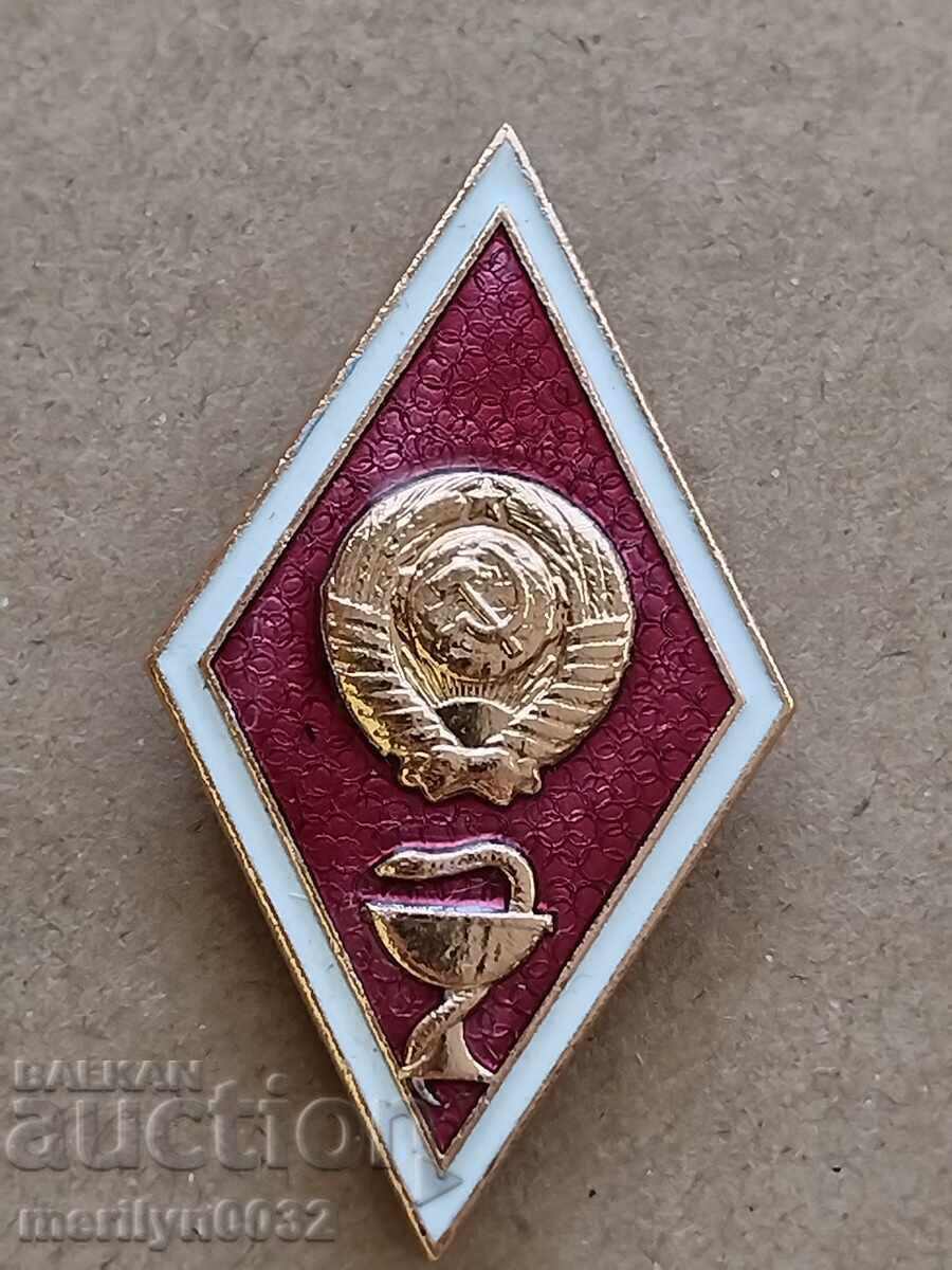 Ρόμβος Αξιωματικού Στρατιωτικού Ιατρού, απόφοιτος ΕΣΣΔ, ΥΠΕΘΑ με τιμή 165.90 BGN | € 84.82