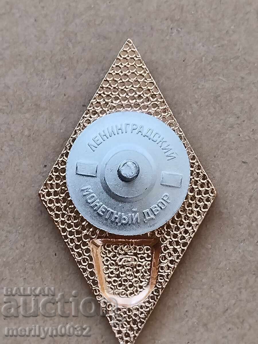 Δημοπρασία Ρόμβος Αξιωματικού Στρατιωτικού Ιατρού, απόφοιτος ΕΣΣΔ, ΥΠΕΘΑ