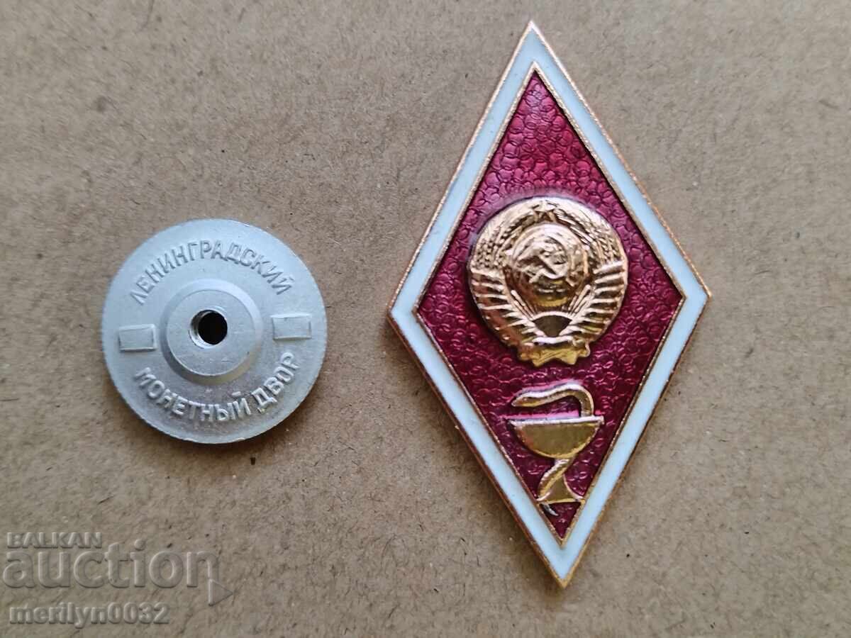 Ρόμβος Αξιωματικού Στρατιωτικού Ιατρού, απόφοιτος ΕΣΣΔ, ΥΠΕΘΑ - 6