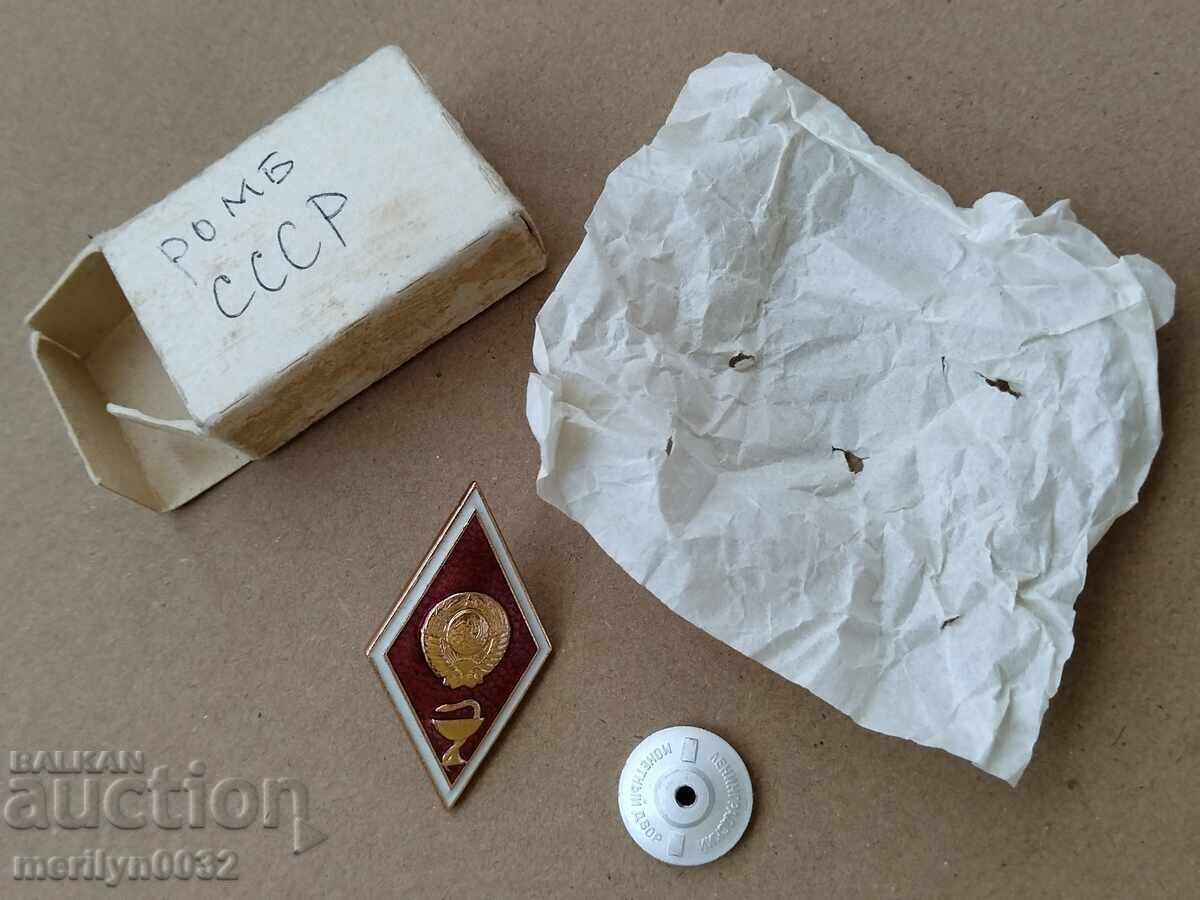 Ρόμβος Αξιωματικού Στρατιωτικού Ιατρού, απόφοιτος ΕΣΣΔ, ΥΠΕΘΑ - 7