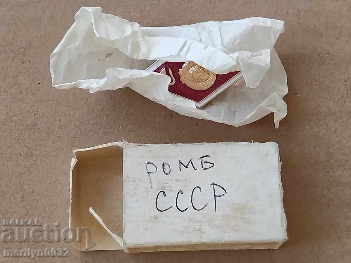 Ρόμβος Αξιωματικού Στρατιωτικού Ιατρού, απόφοιτος ΕΣΣΔ, ΥΠΕΘΑ