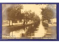 Παλιά φωτογραφία - Βασίλειο της Βουλγαρίας, Παζαρτζίκ