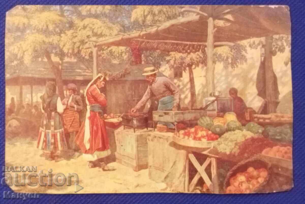 Стара  снимка - Царство България, Ст.Загора.