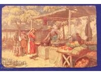 Стара  снимка - Царство България, Ст.Загора.