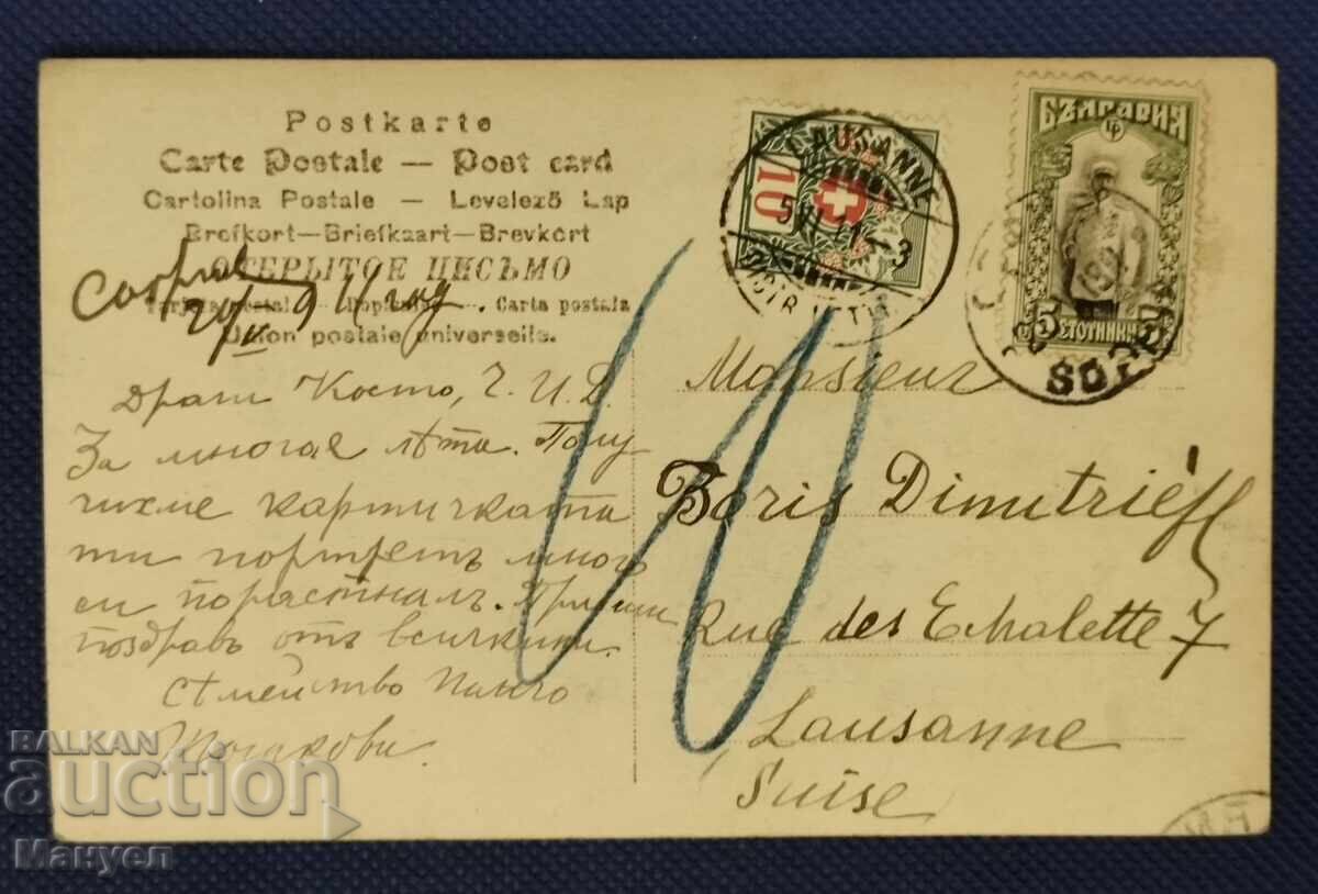 Fotografie veche - Regatul Bulgariei, M.S. Regina Eleonora cu preț 54.90 BGN | € 28.07