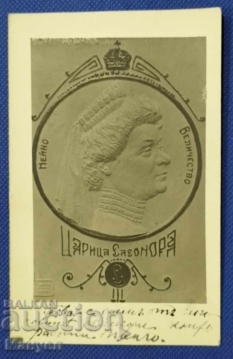 Fotografie veche - Regatul Bulgariei, M.S. Regina Eleonora
