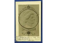 Fotografie veche - Regatul Bulgariei, M.S. Regina Eleonora